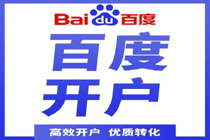 成功案例分享：网络推广与竞价如何结合